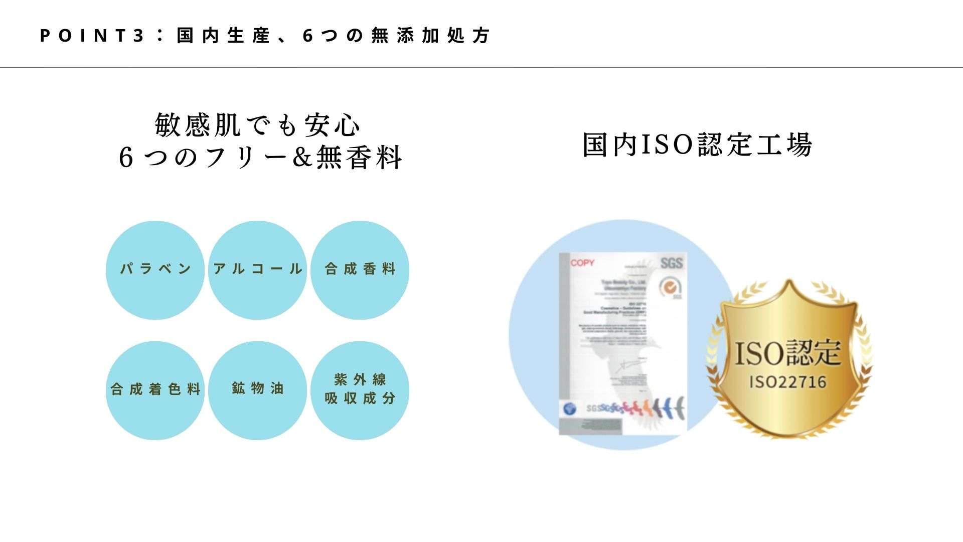 メディケイティド スカルプエッセンス