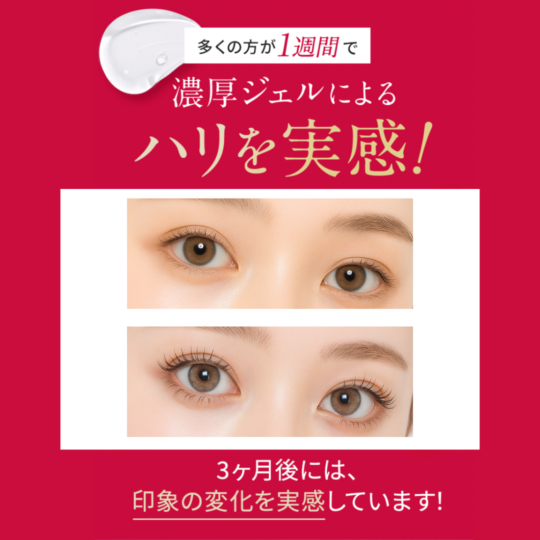 EYELASH SERUM アイラッシュ セラム（まつ毛美容液） - イメージ画像4