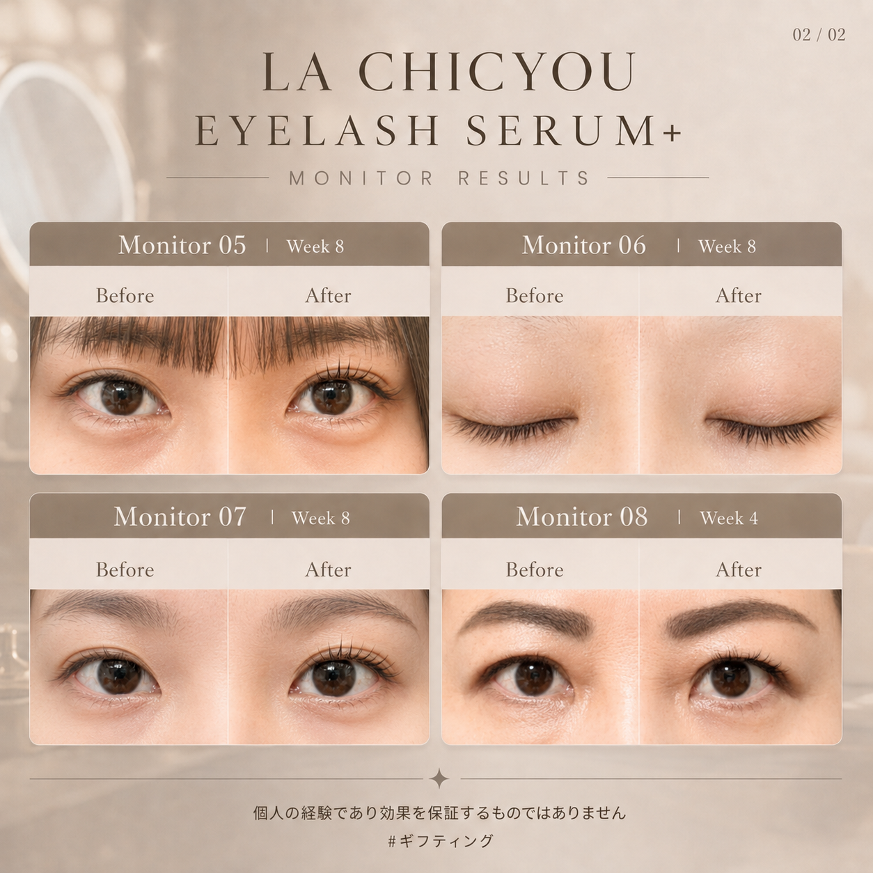 EYELASH SERUM アイラッシュ セラム(まつ毛美容液) - 口コミ2