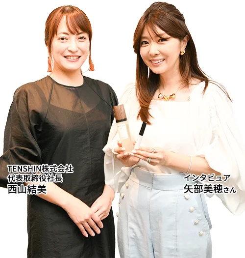 （左）TENSHIN株式会社 代表取締役社長 西山結美 （右）インタビュア 矢部美穂さん