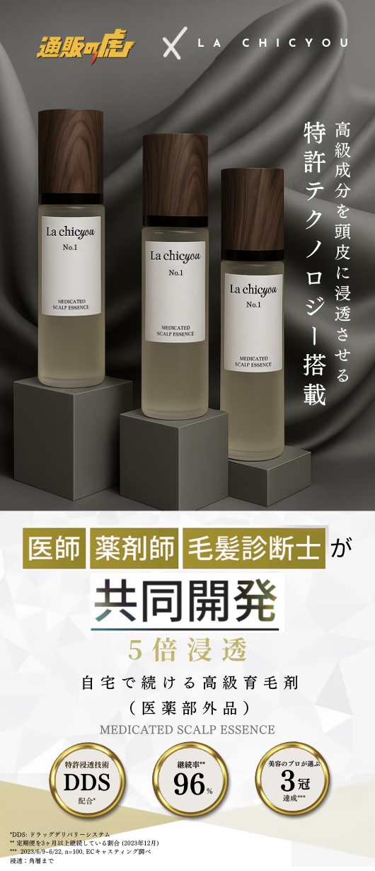 くーちゃん ビオドラガ アイケア3本 uka Scalp Cleansing Deep & Light Refill | 【公式】オンライン