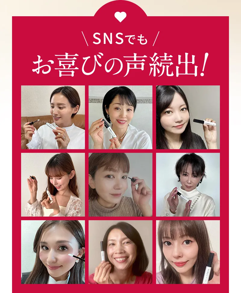 SNSでもお喜びの声続出!