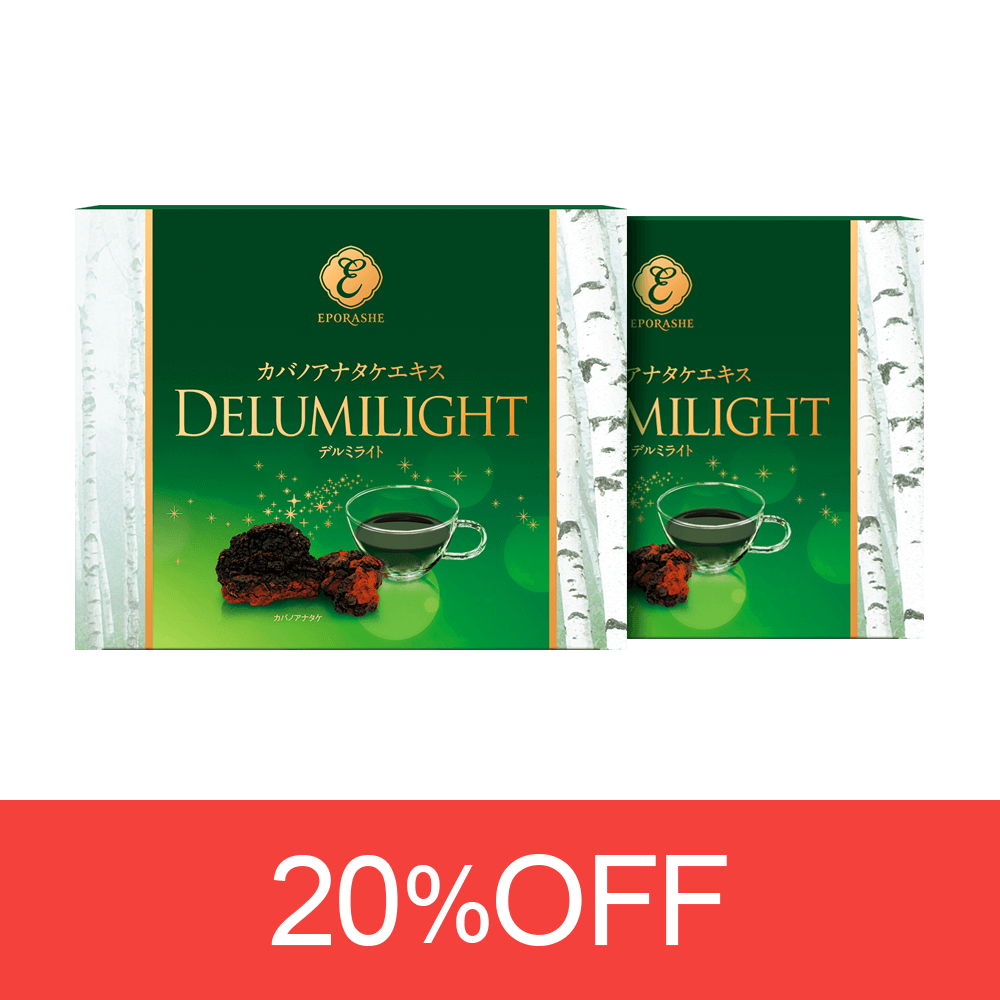 デルミライト/2個セット