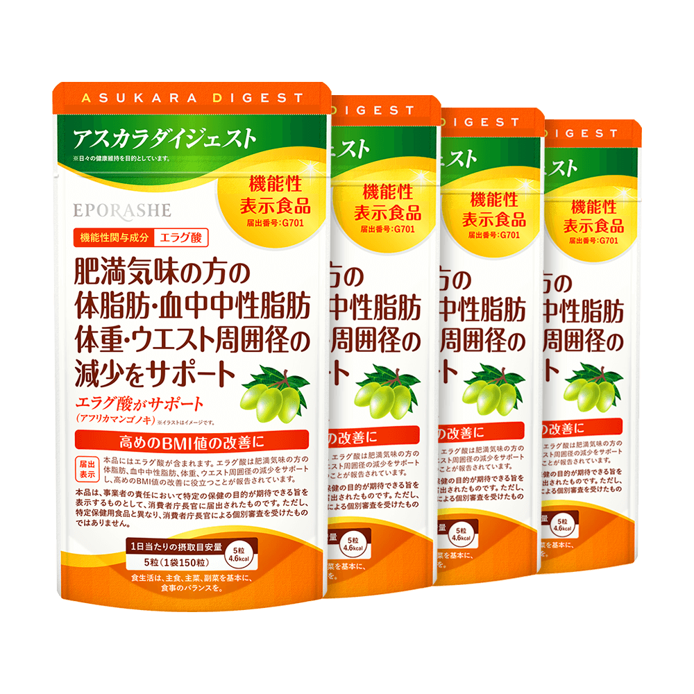アスカラダイジェスト/4袋セット