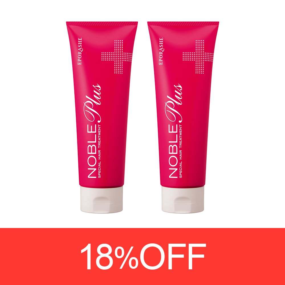 美髪革命ノーブル２本セット