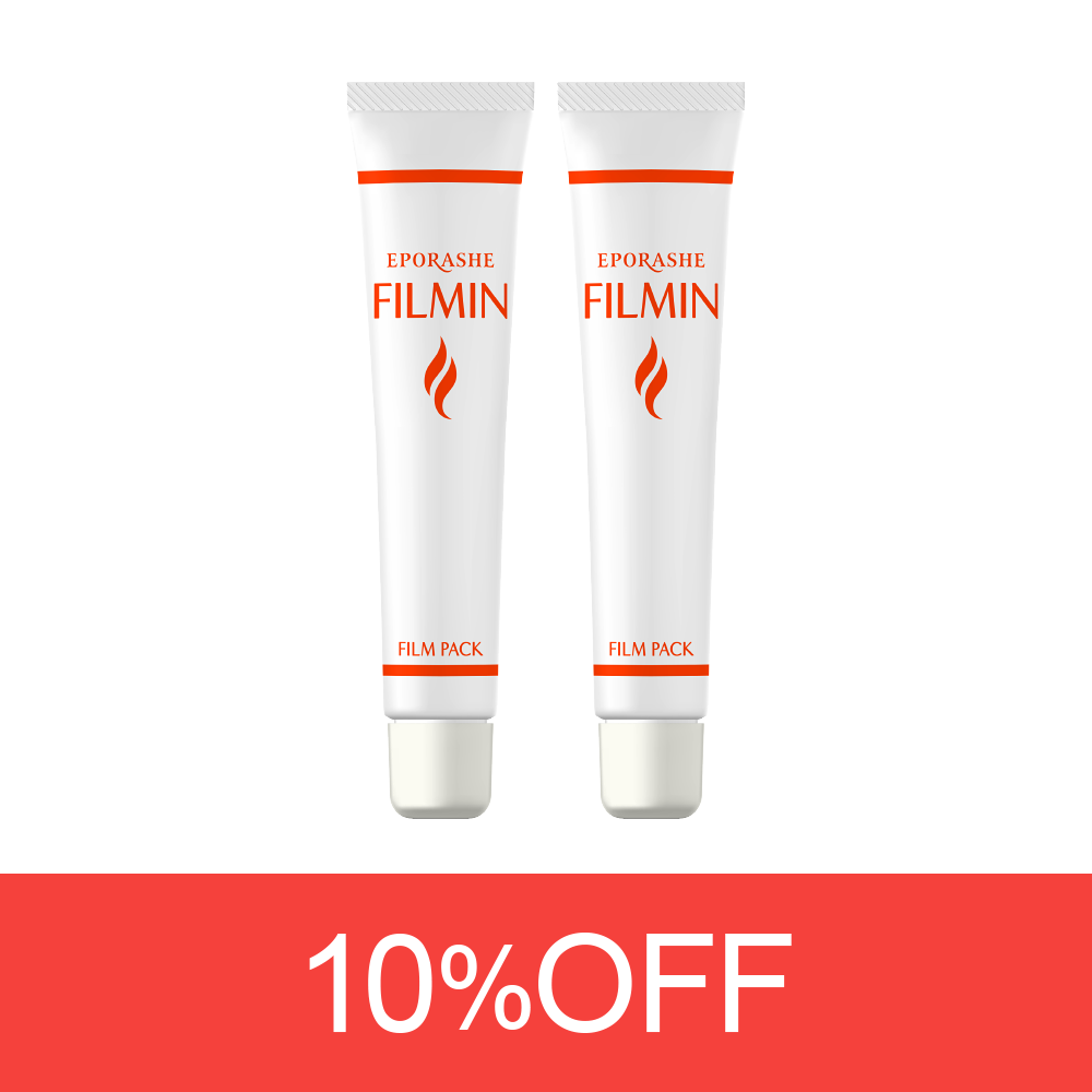 フィルミン2本セット