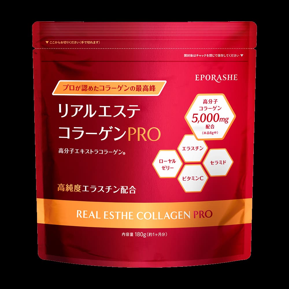 リアルエステコラーゲンPRO