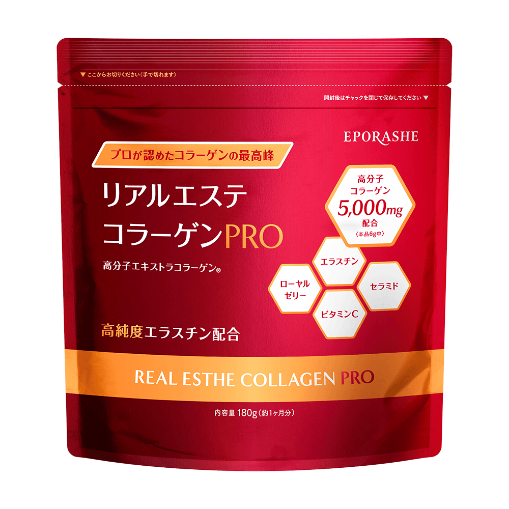 リアルエステコラーゲンPRO