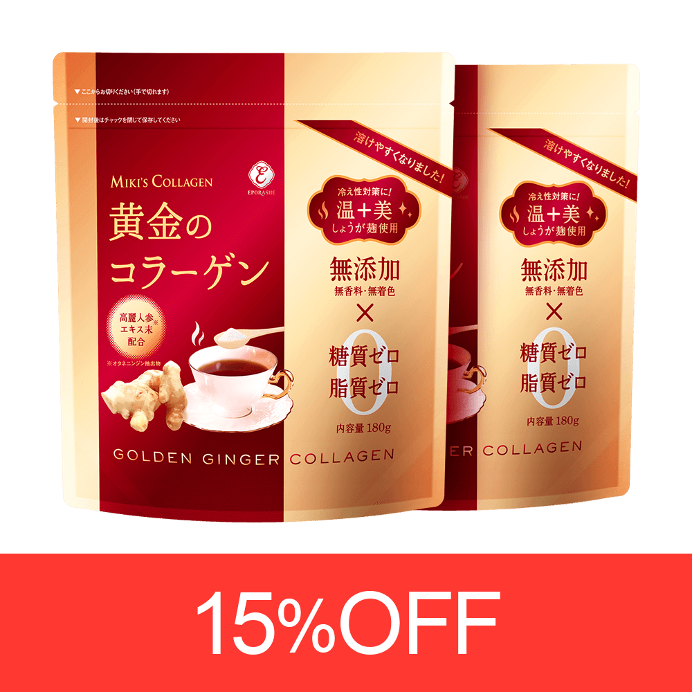 デルリズム2個セット