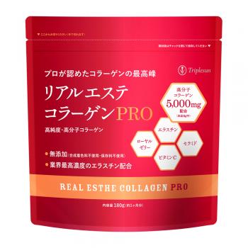 リアルエステコラーゲンPRO | エポラーシェ公式通販サイト