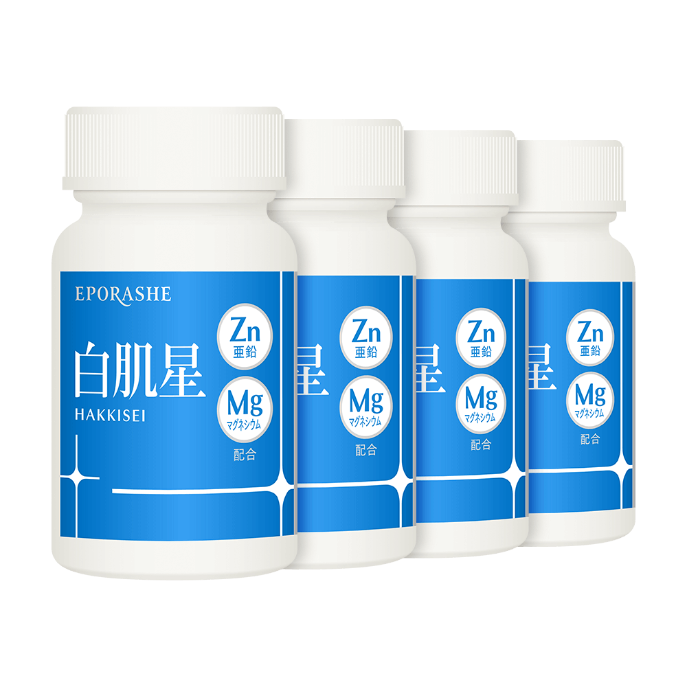 白肌星Mg/4個セット