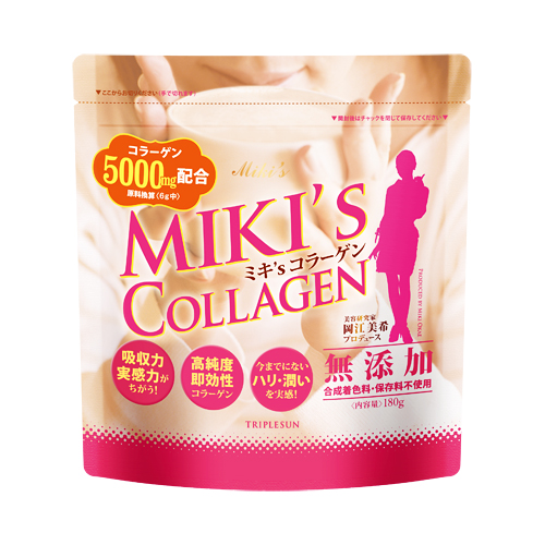 ミキズコラーゲン【33％OFF】