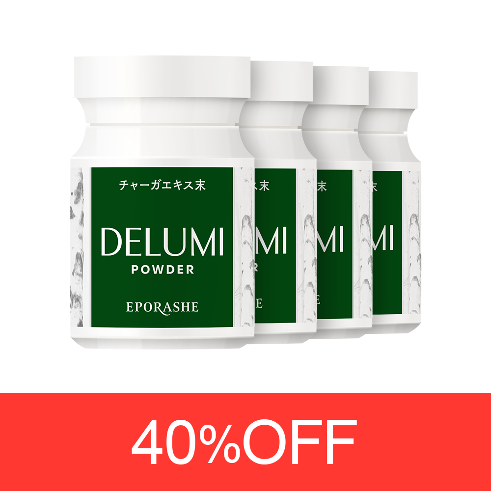 【販売終了】デルミパウダー/4個セット
