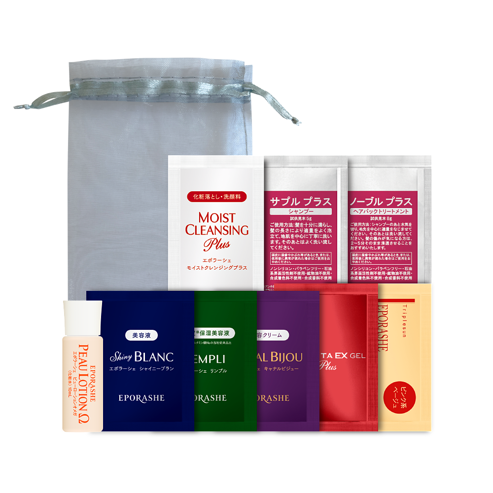 スキンケアフルラインミニセット(定期同梱)