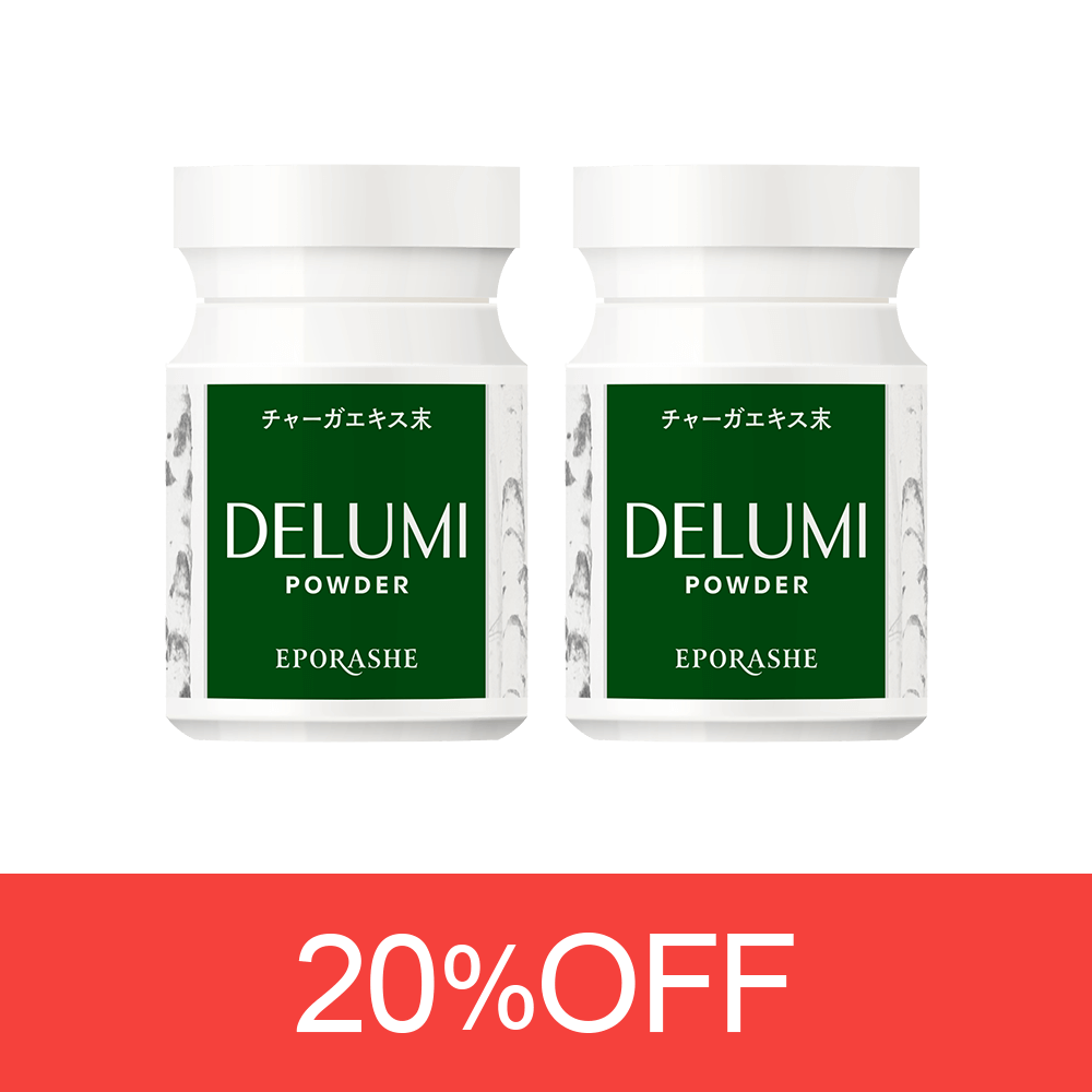 デルミパウダー/2個セット