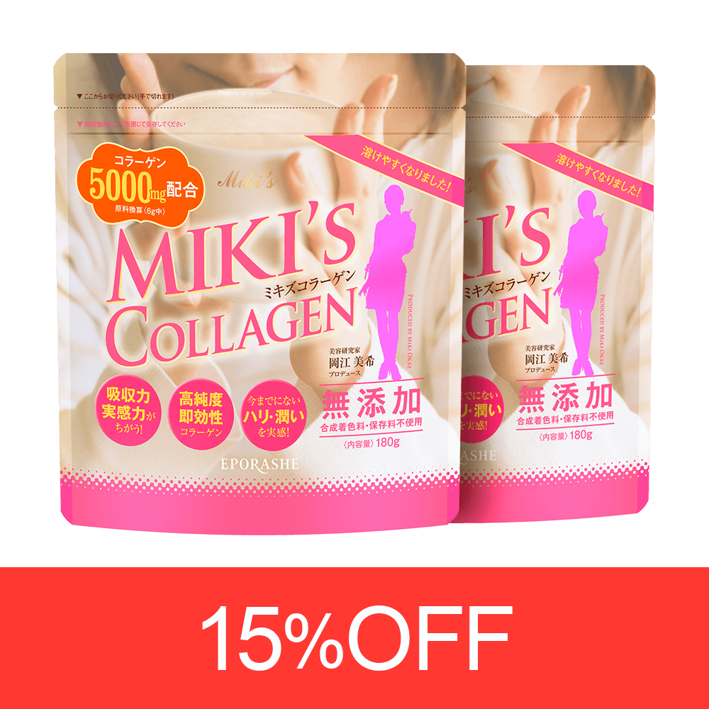 デルリズム2個セット