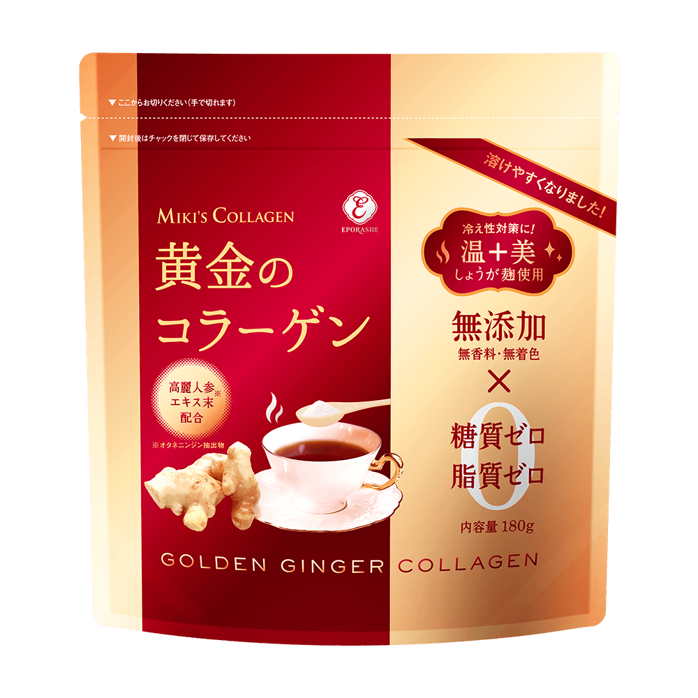 黄金のコラーゲン