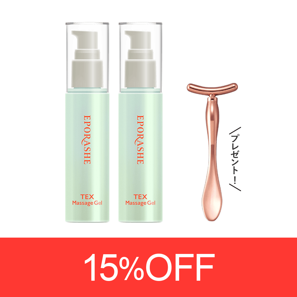 テクスマッサージジェル/50mL２本セット