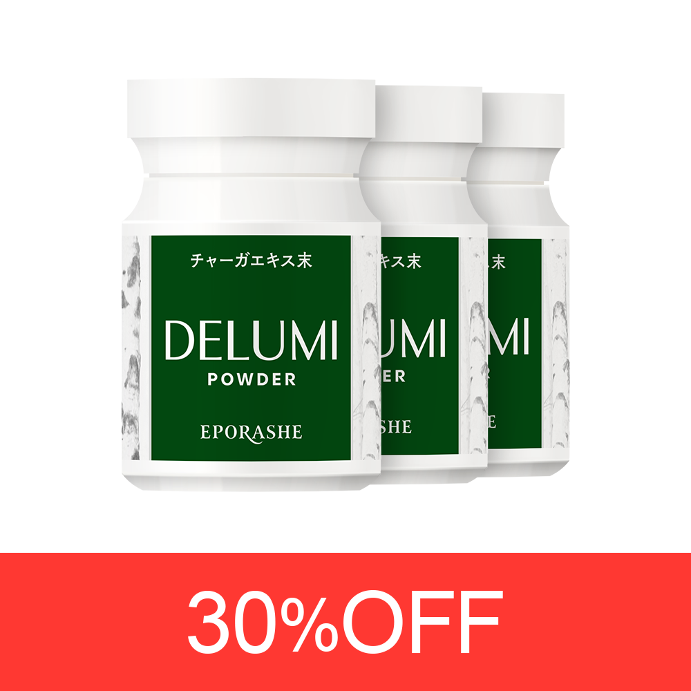 【販売終了】デルミパウダー/3個セット