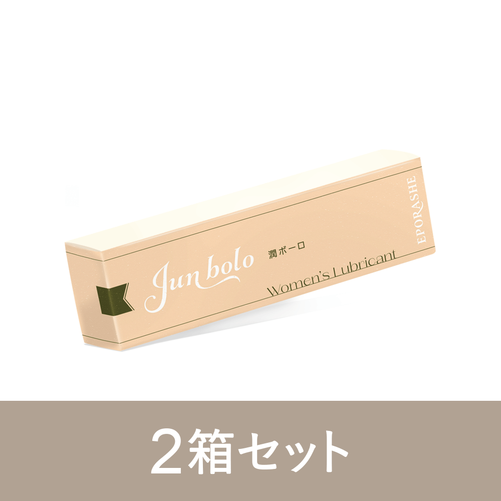 潤ボーロ2箱セット