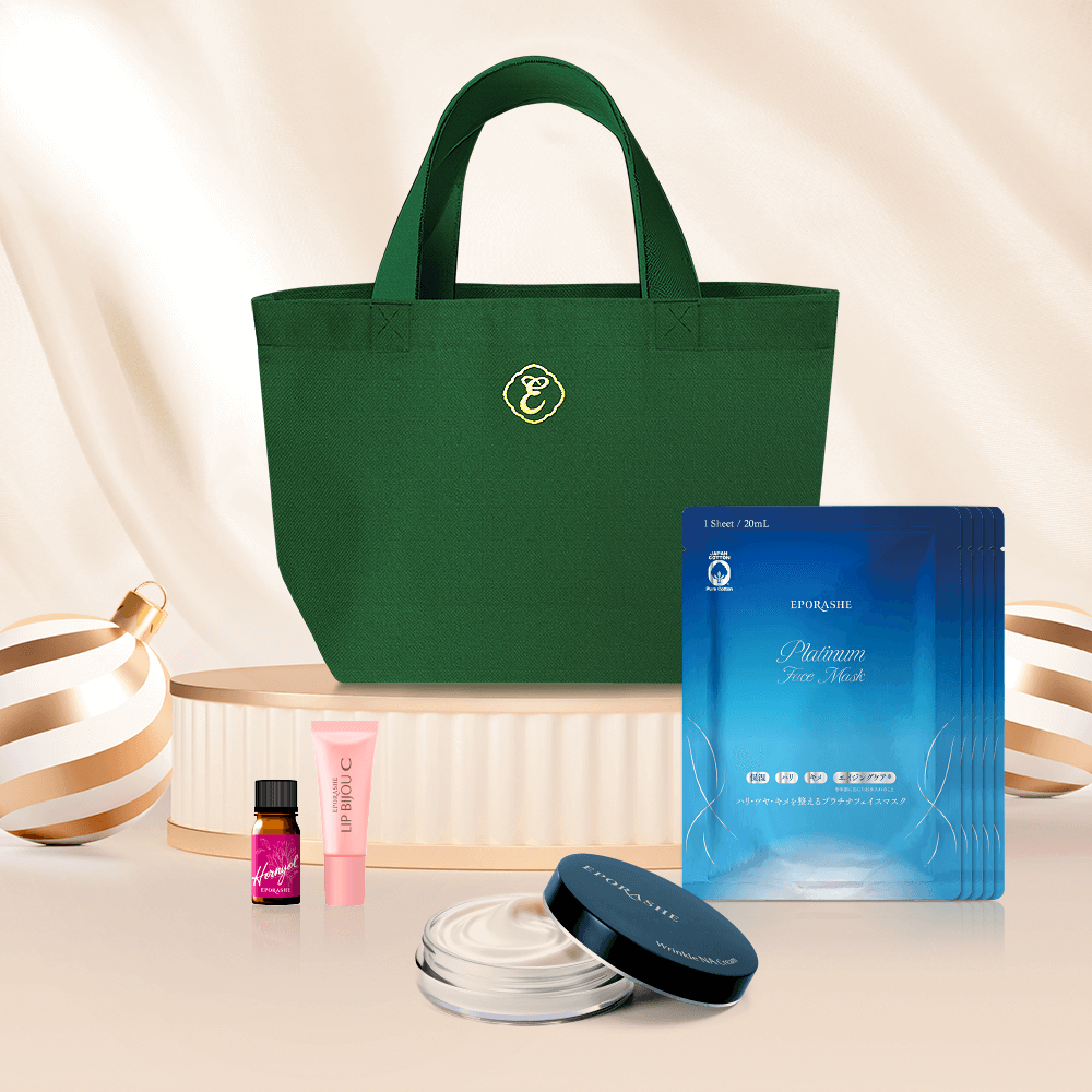 スキンケアセット