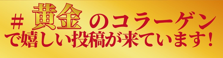 口コミヘッダー