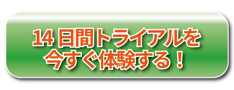 CTAボタン今すぐ申し込む