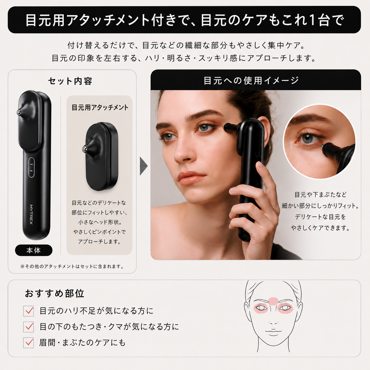 PROVEパーフェクトセット