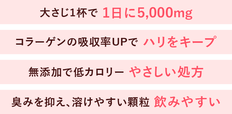 メリット
