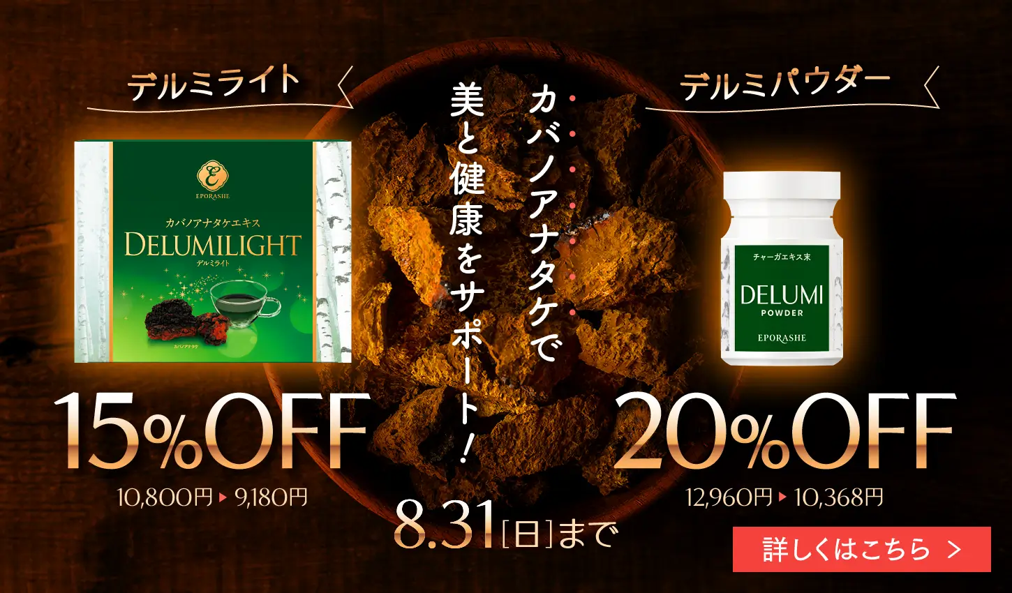 ファーストビュー