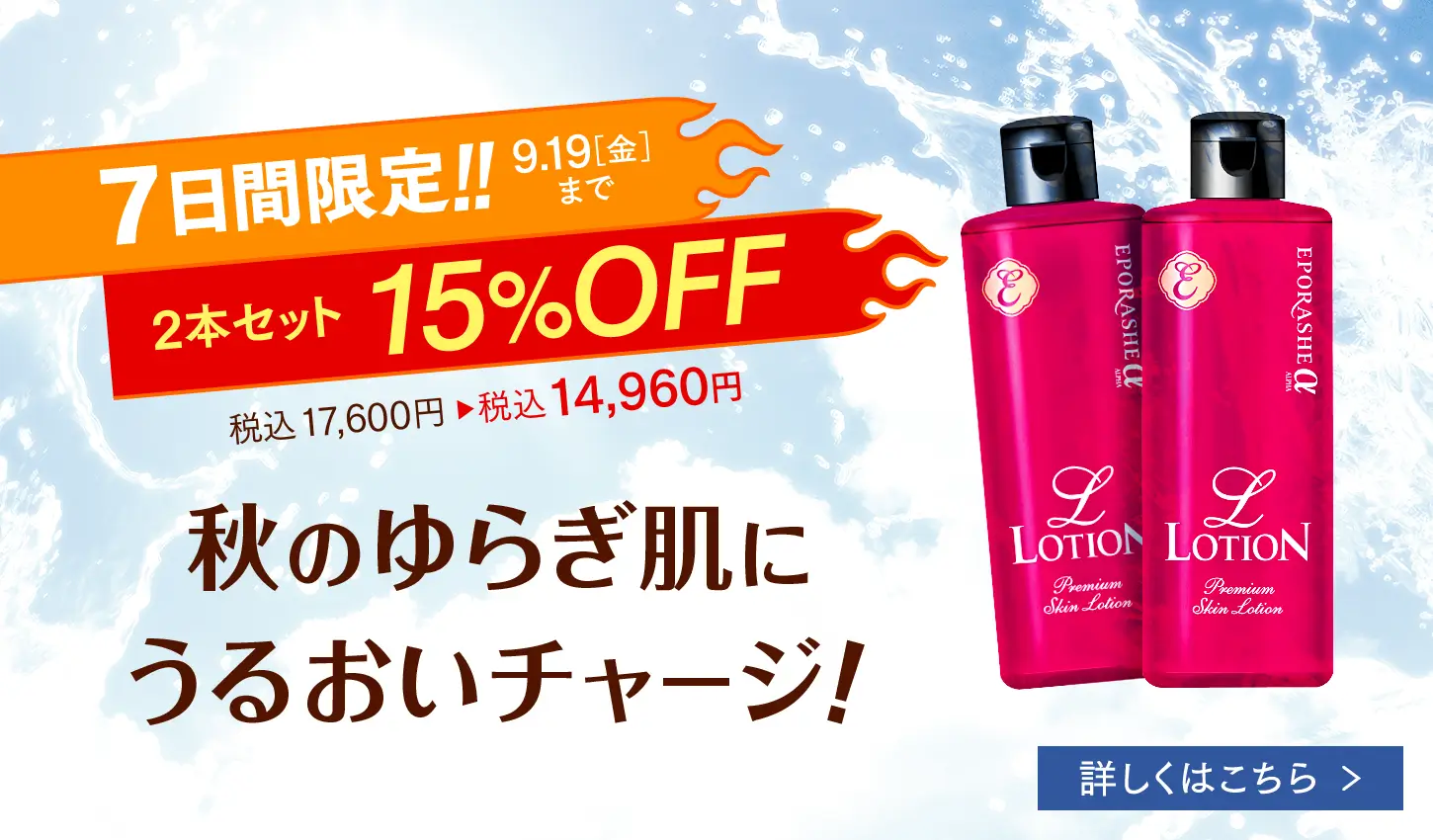 ファーストビュー