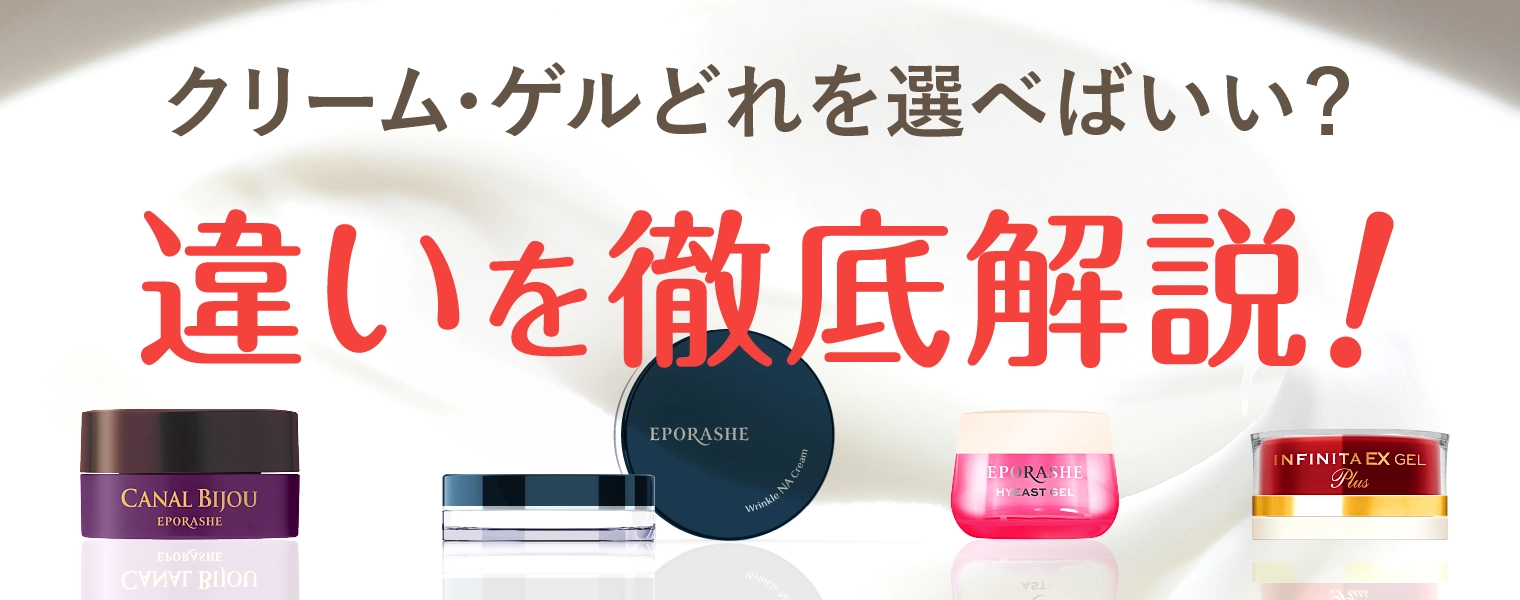 エポラーシェ アスカラダイジェスト 4袋セット エポラーシェ公式通販サイト|肌悩みに悩む方のための無添加化粧品