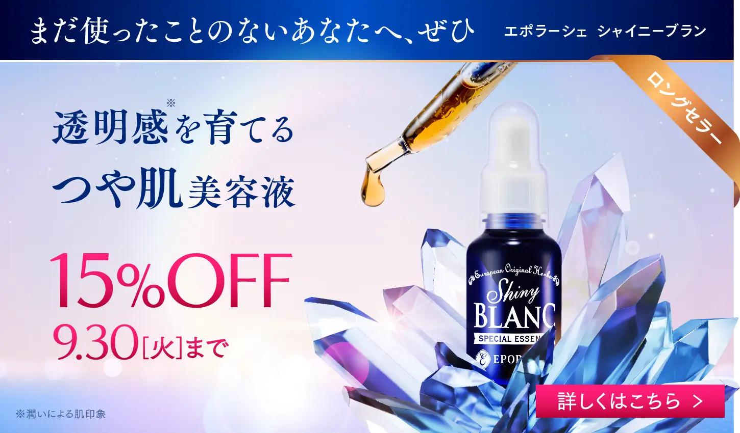 ファーストビュー