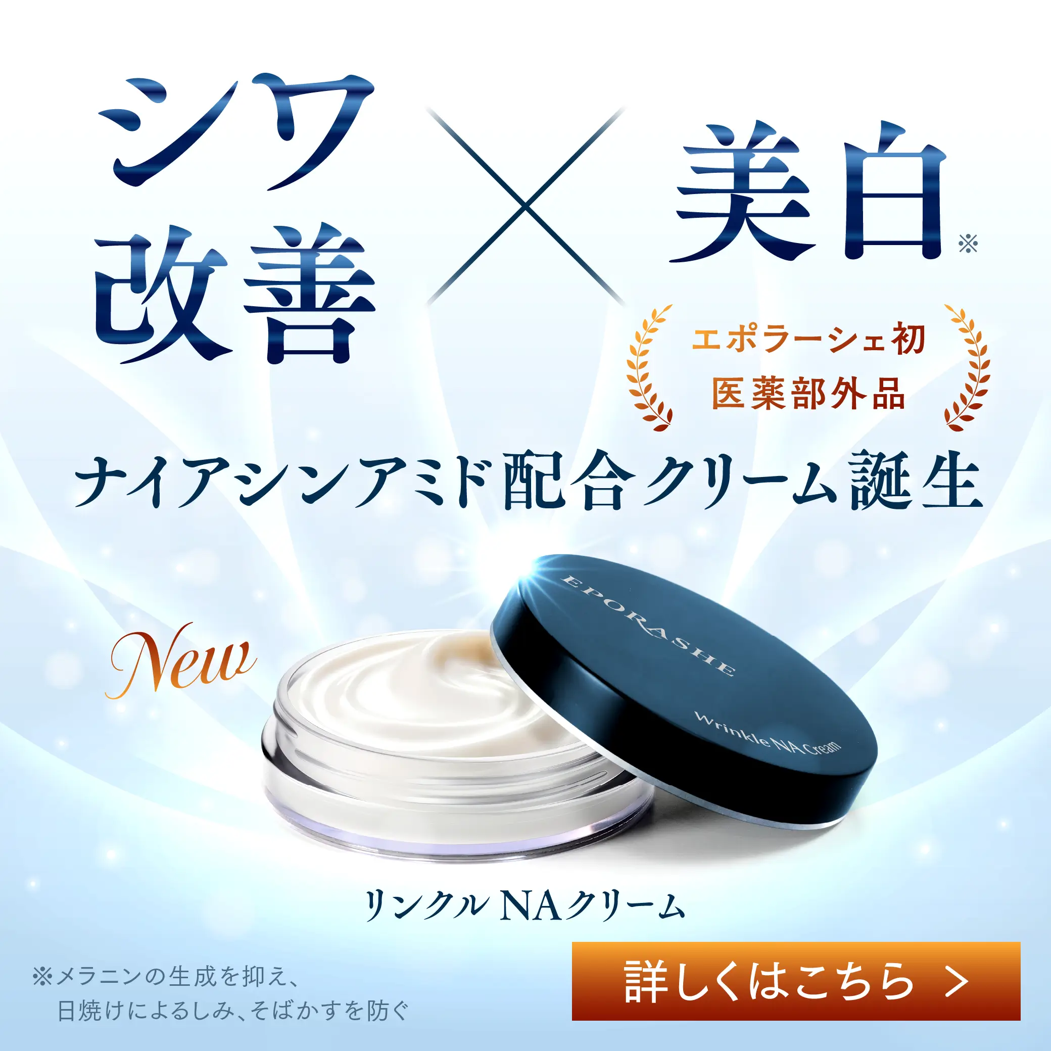 最終値下げ（新品未開封）エポラーシェ　カラーUV&ベース　45g　2本セット 最終値下げ（新品未開封）エポラーシェ カラーUV&ベース 45g 2本