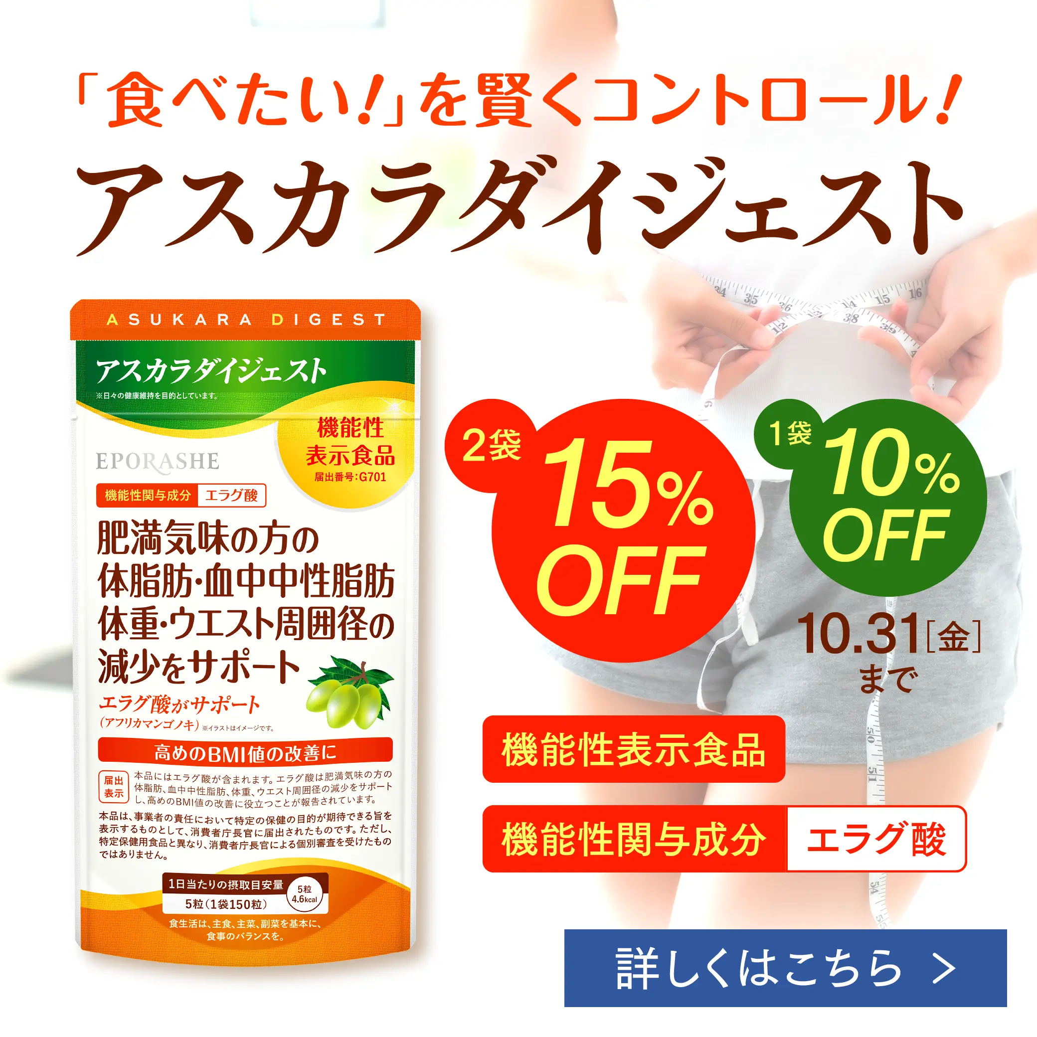エポラーシェ公式通販サイト|肌悩みに悩む方のための無添加化粧品