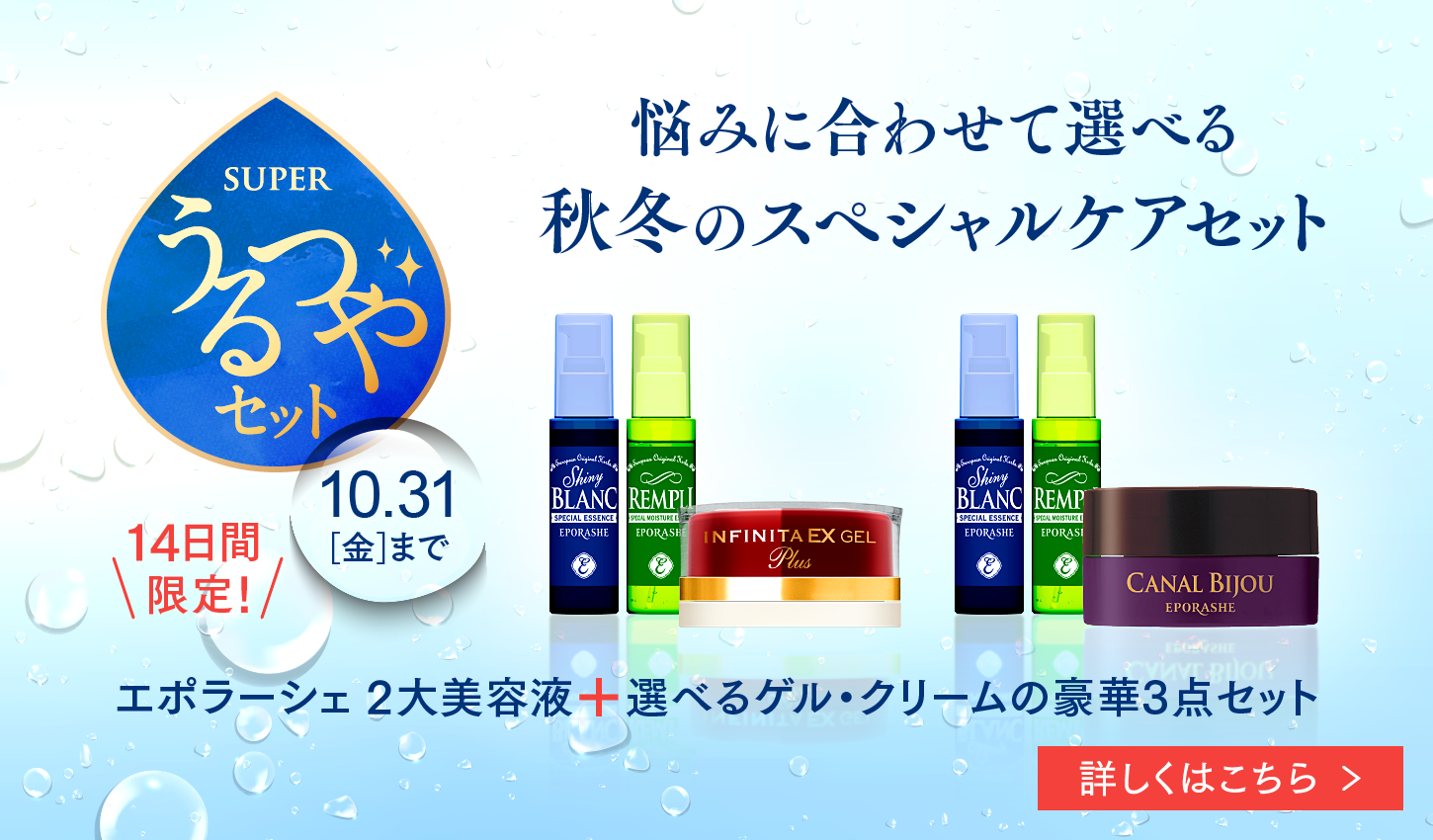 ファーストビュー