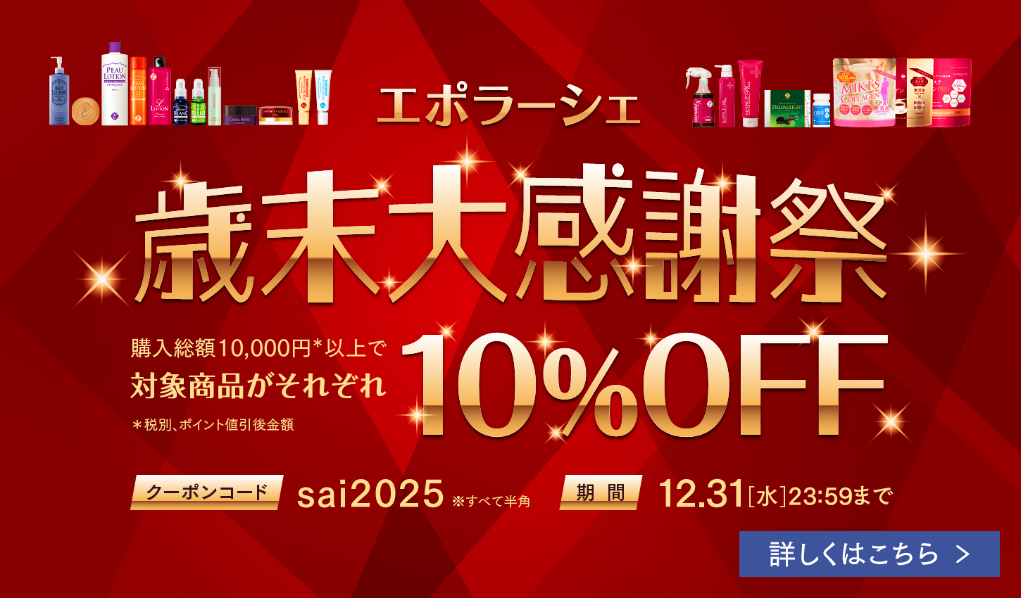 ファーストビュー