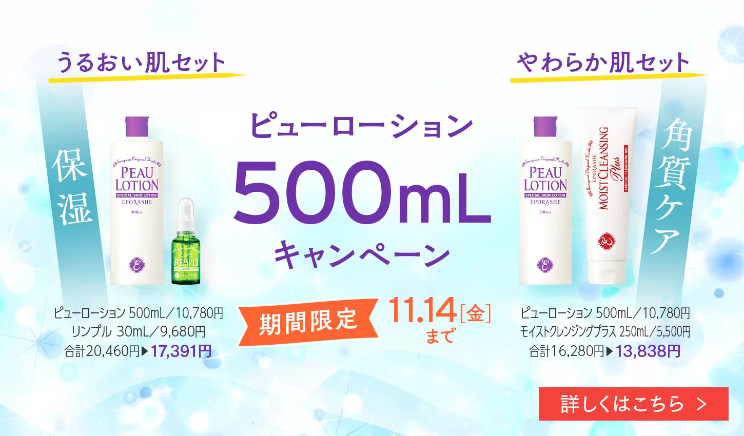 ファーストビュー