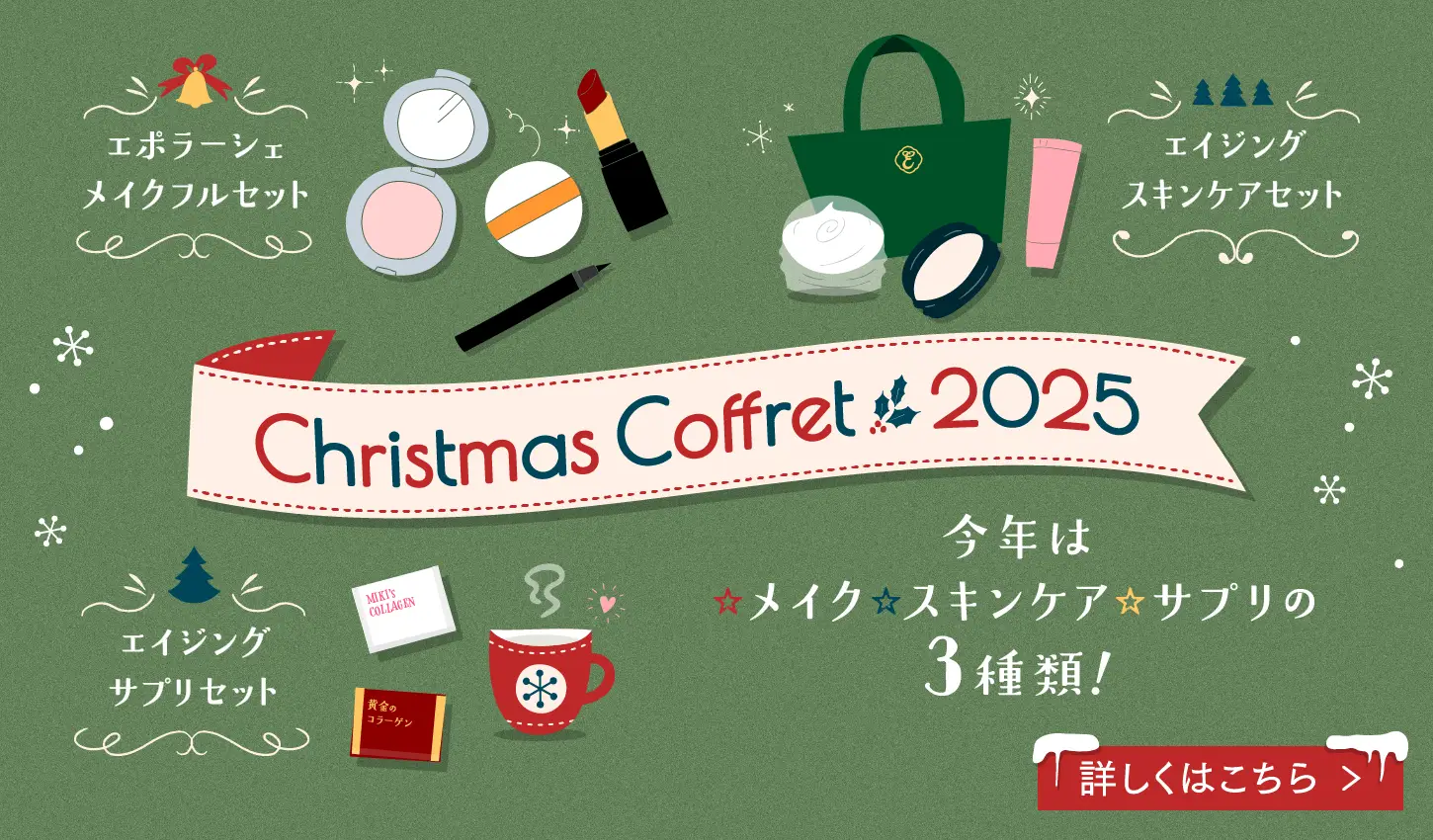 ファーストビュー