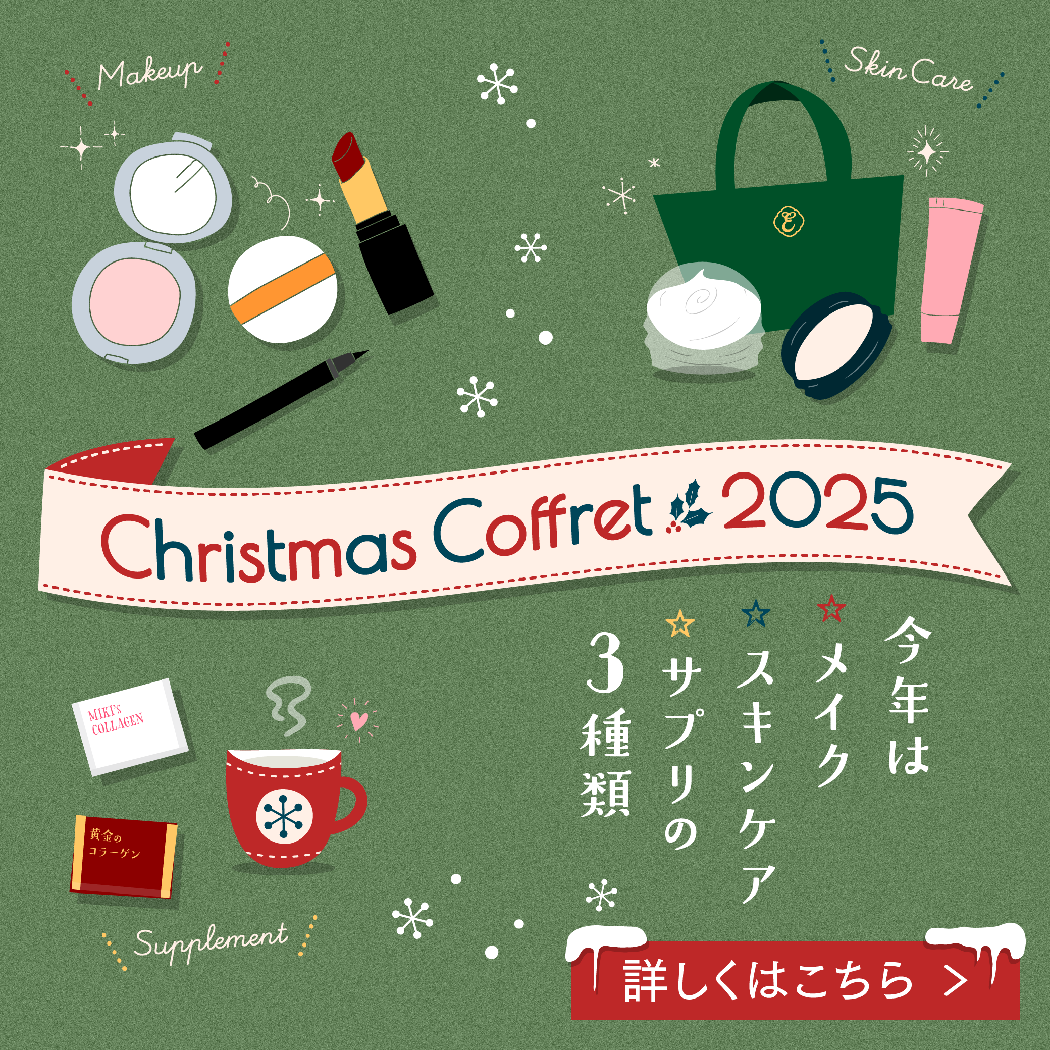 エポラーシェ公式通販サイト|肌悩みに悩む方のための無添加化粧品