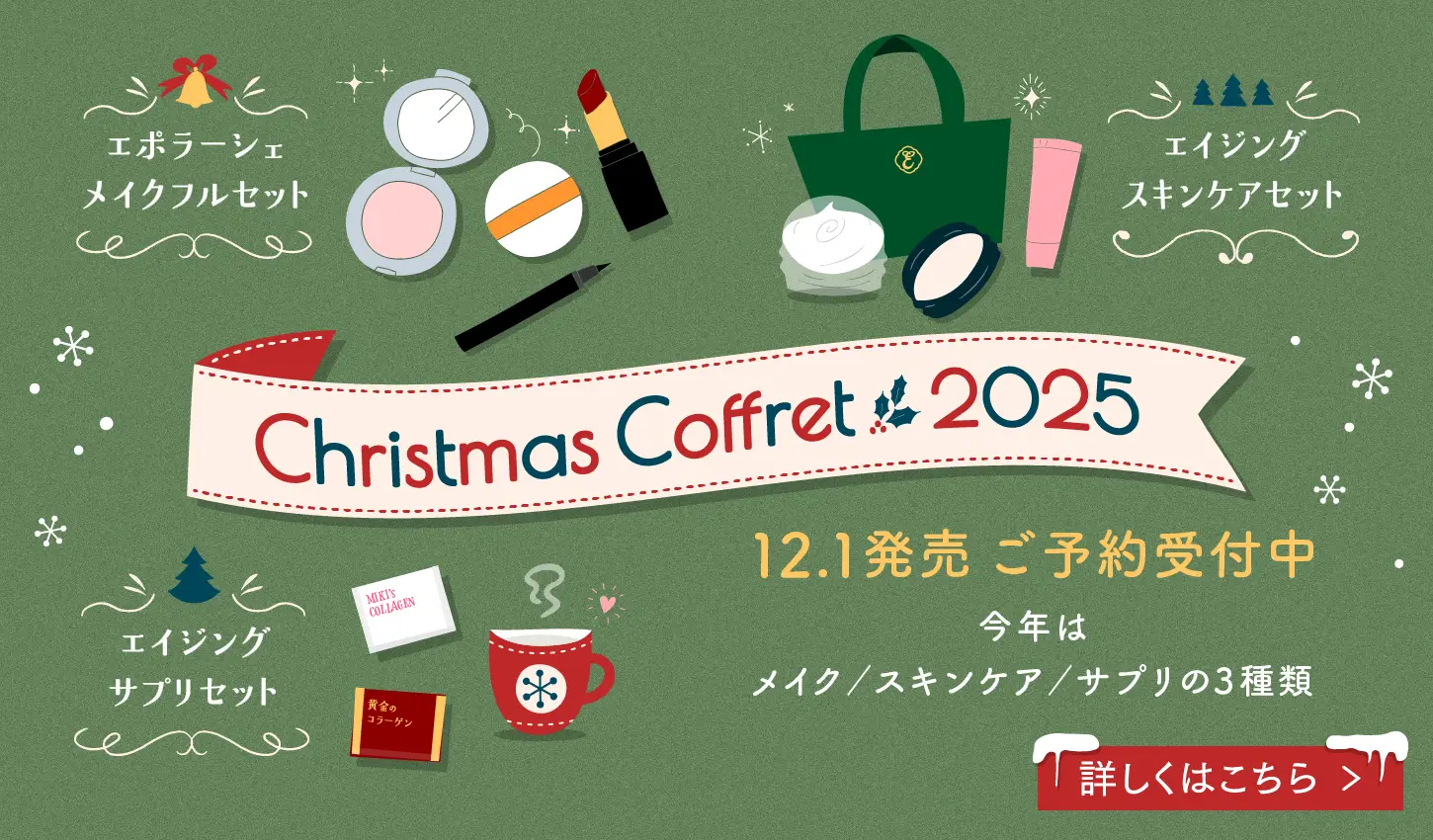 ファーストビュー