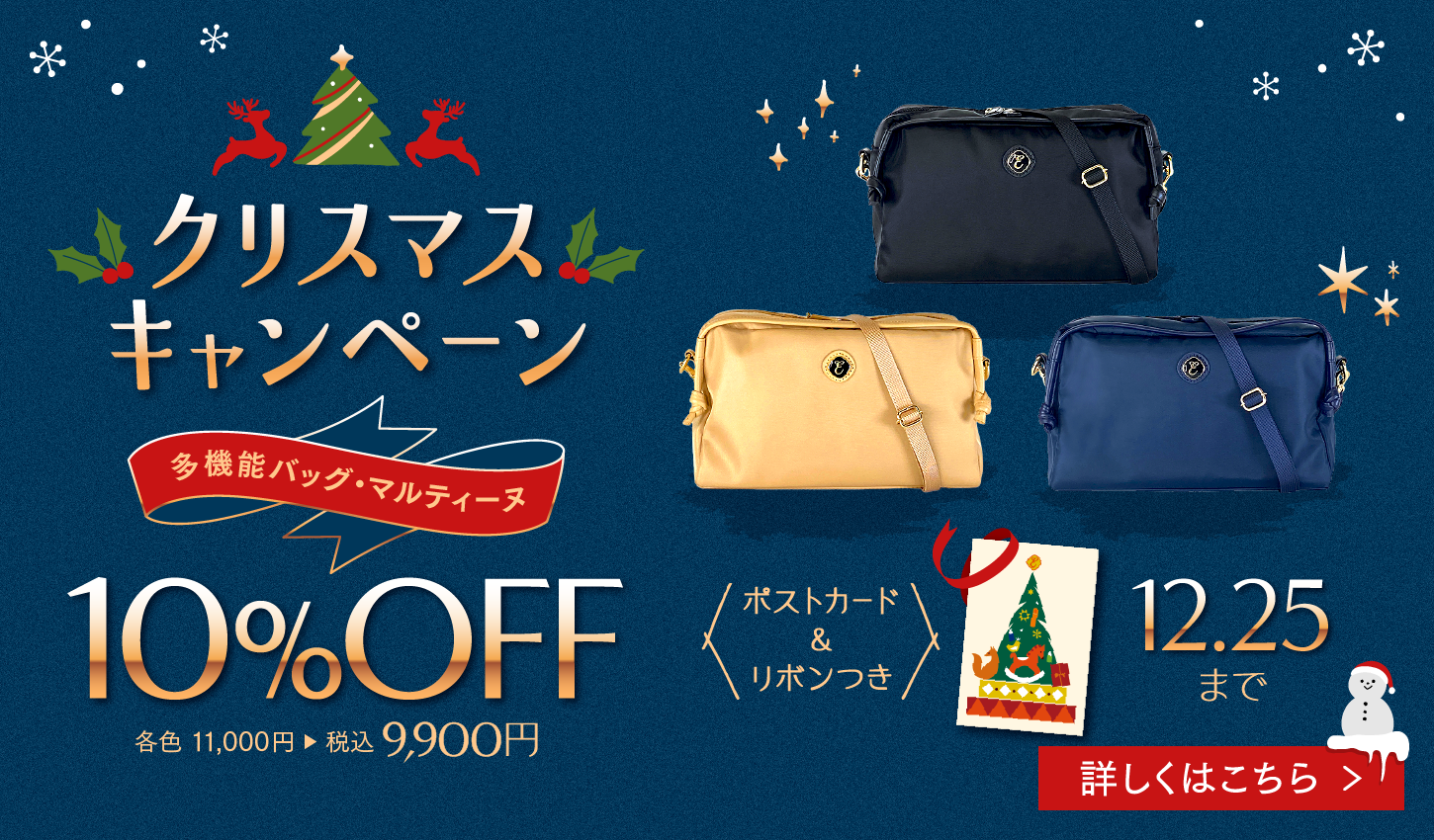 ファーストビュー