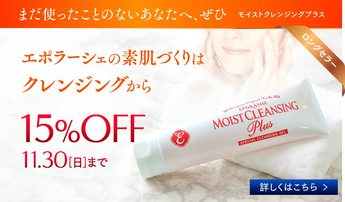 ファーストビュー