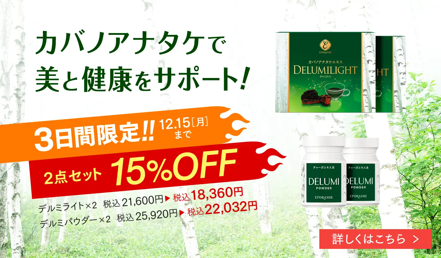 シャイニーブラン/30mL | エポラーシェ公式通販サイト