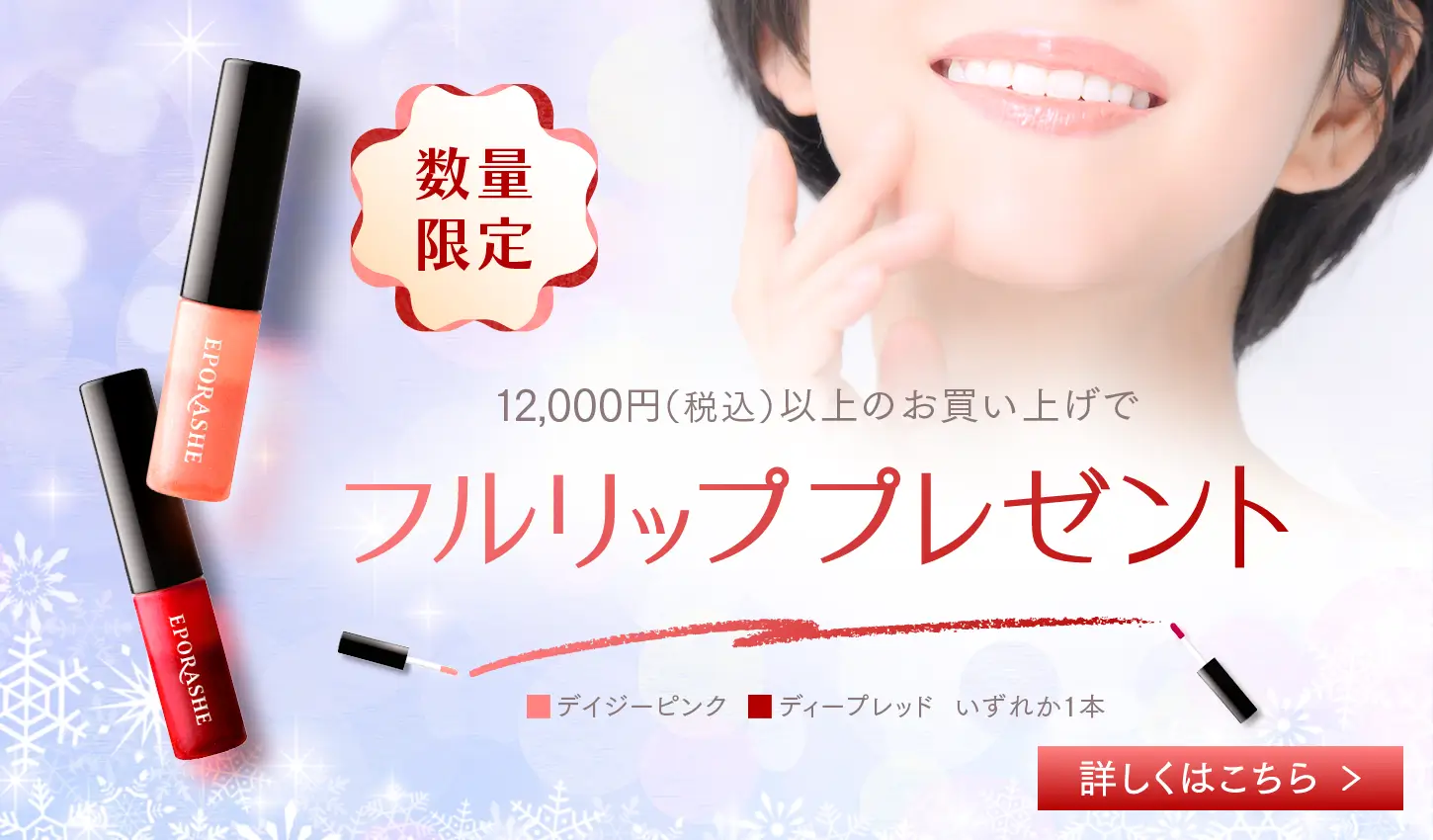 エポラーシェ公式通販サイト|肌悩みに悩む方のための無添加化粧品