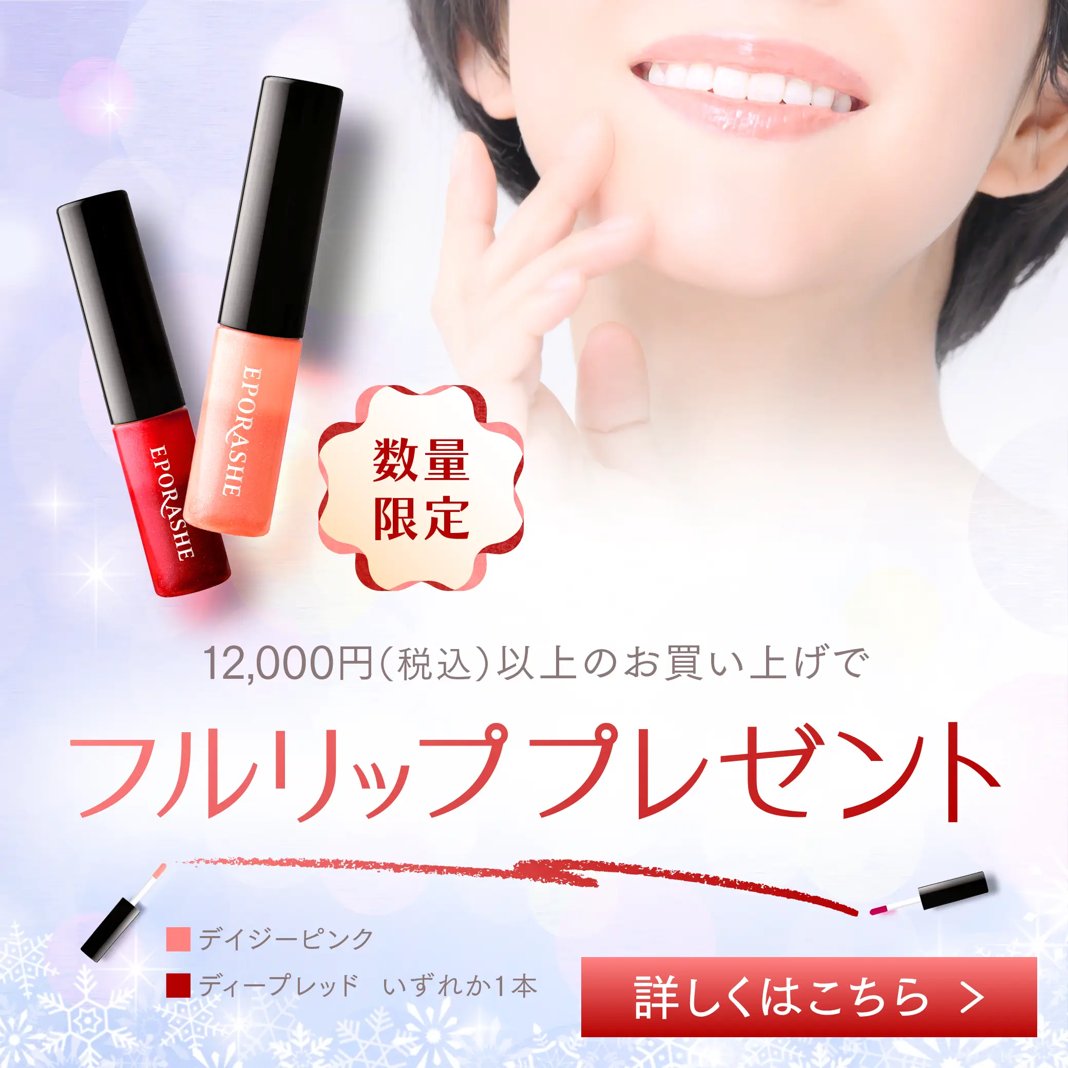 マジカルシーラー | エポラーシェ公式通販サイト