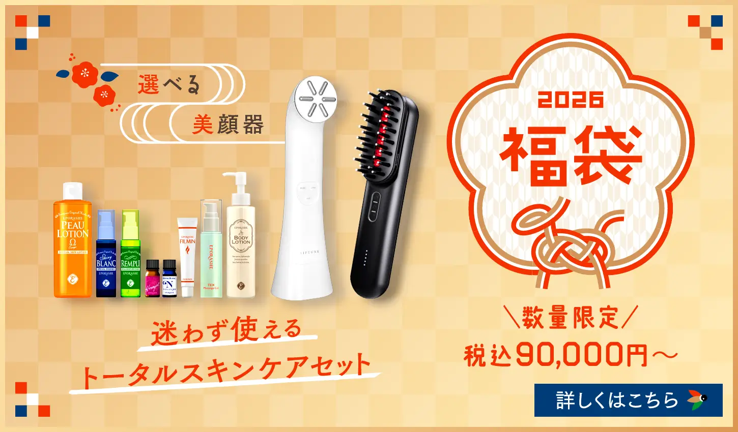 ファーストビュー