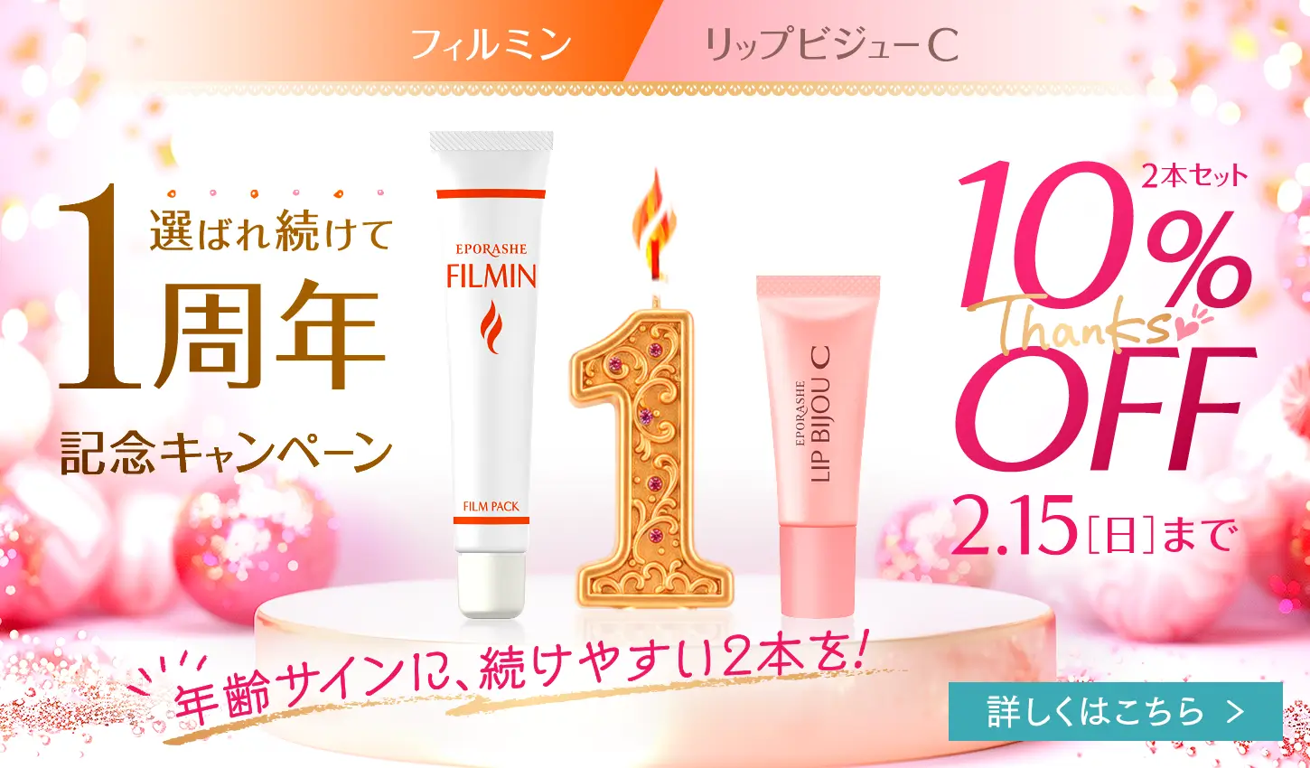 ファーストビュー