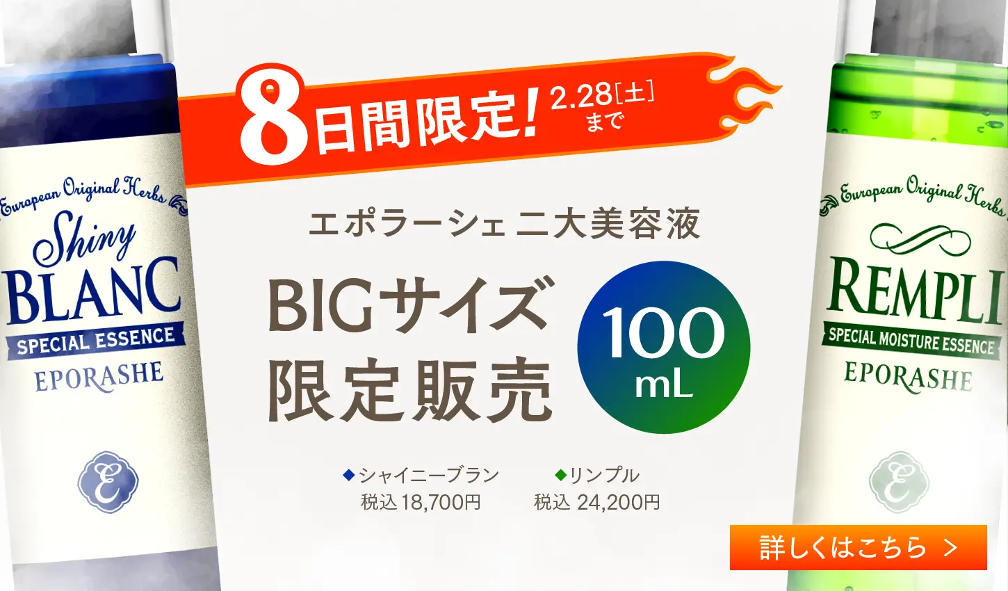 ファーストビュー