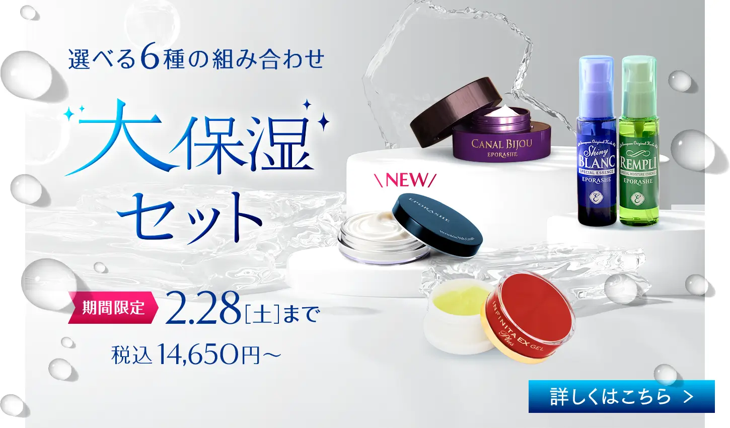 ファーストビュー